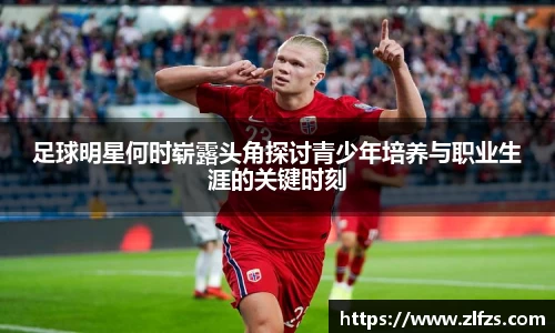 九游体育官方网站